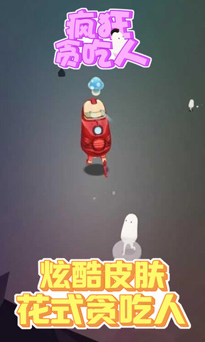 <b>1.創新的紅包獎勵系統</b>