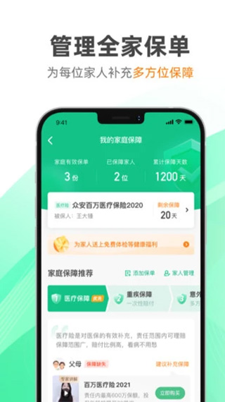 <b>Plaud Note Pro等三款產品同步發售</b>
