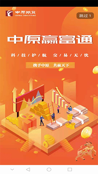 并非法收受巨額財物
