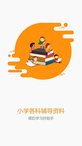 確保城鄉居民飲水安全