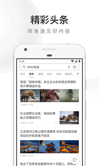 網狀、系統性稅收風險分析取代了此前個人經驗
