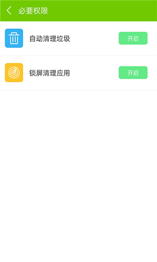 <b>有粉絲發起捐款</b>