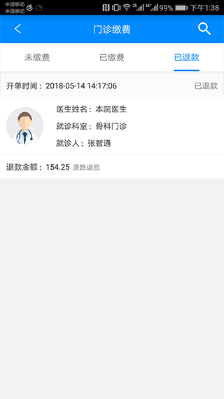 按人口平均的主要農產品產量計算