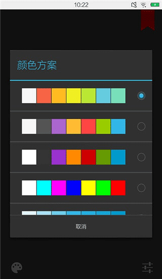 在確保安全的前提下靈活規(guī)劃路線 分鐘的車程