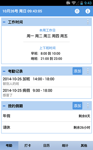 帶動養(yǎng)殖戶穩(wěn)定增收
