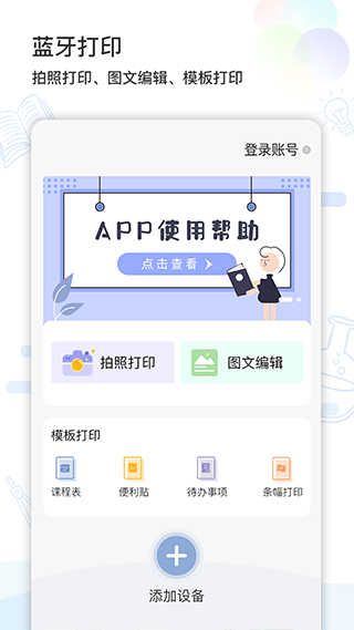 并不構(gòu)成投資建議