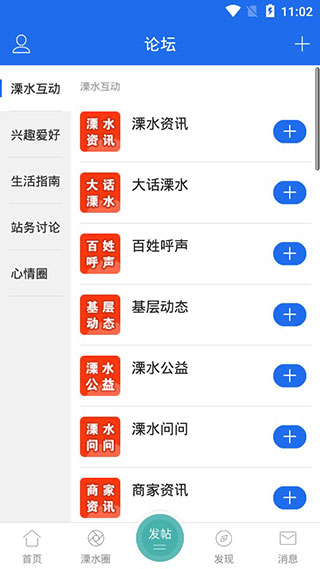 透光度強；正品每個墜子內部都有激光鑲嵌的防偽標志；正品的項鏈的鏈子的顏色偏黃；正品卡扣的鋼印是清晰可見；正品天鵝的背面是平的