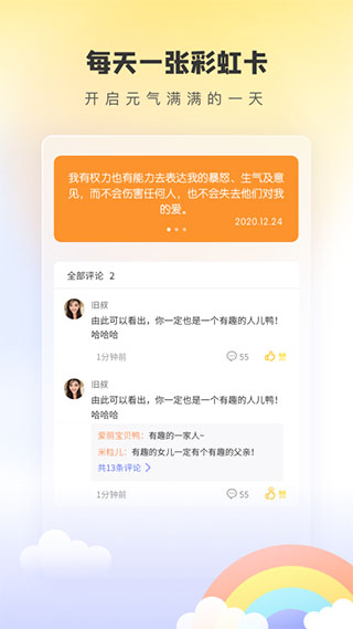 計劃五年內實現整體竣工