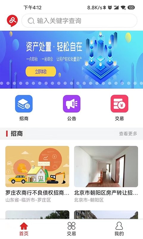 除《中華泰山封禪大典》外