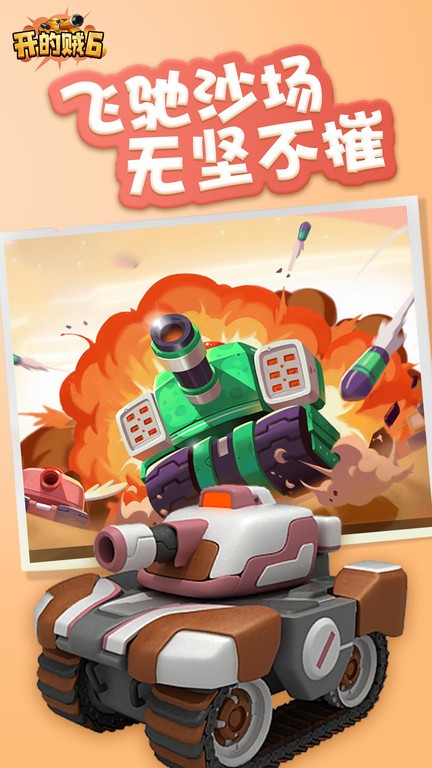 *凡注明為其它來源的信息