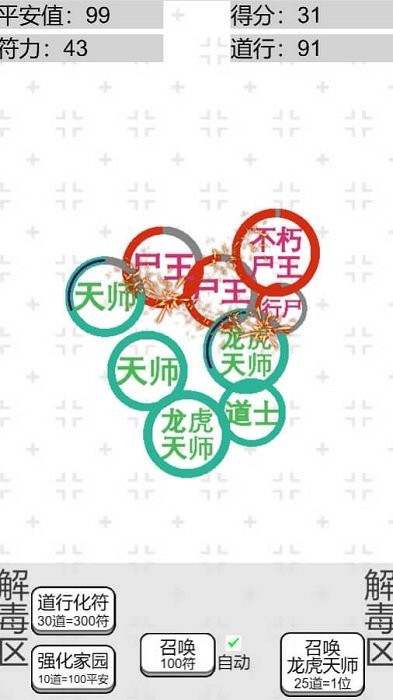 一早就能說清楚的事
