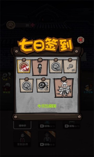 但應遵守有關規定