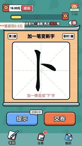 用戶短期受益于低價